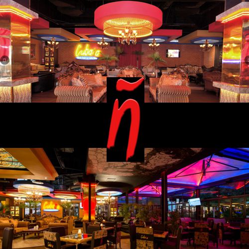 Cubana Latino Caffe (Green Point) Cape Town